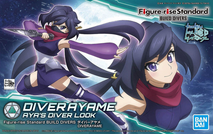 Figure-rise Standard Build Divers Diver Ayame