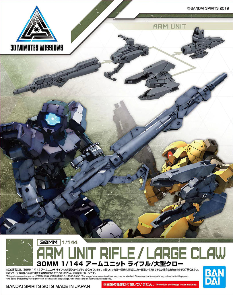 30MM Arm Unit Rifle / Large Claw 1/144