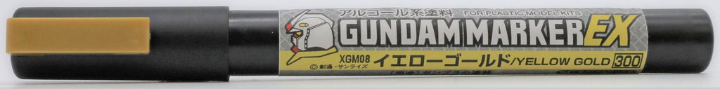 Gundam Marker- EX YELLOW GOLD