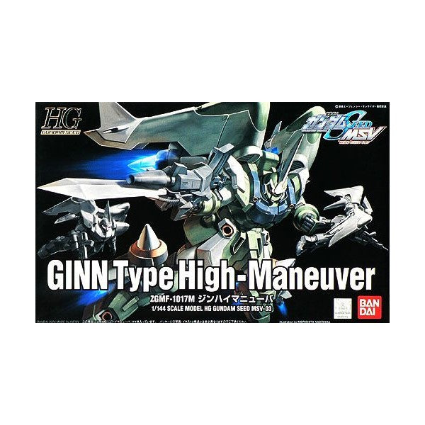 HG 1/144 #03 GINN Type High Maneuver