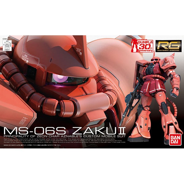 RG #02 MS-06S Char's Zaku II 1/144