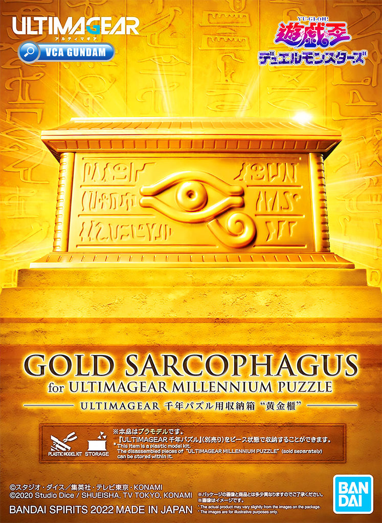 Ultimate Gear - GOLD SARCOPHAGUS for ULTIMAGEAR MILLENNIUM PUZZLE